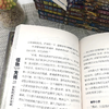 预售 [新书上市！海报+书签+贴纸+冰箱贴]怪物大师22册 雷欧幻象儿童文学 商品缩略图2