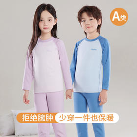 2024新款儿童插肩袖无痕保暖内衣套装男女童秋冬加绒圆领秋衣秋裤
