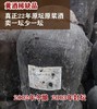 【22年陈 赠打酒3件套+温酒器7件套】莱福特2003年手工特酿原坛原浆半甜型15°黄酒 商品缩略图12