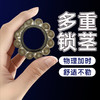 谜姬 肉粒锁茎环情趣套环物理加时男用私处佩戴阻复刺激用品 商品缩略图1