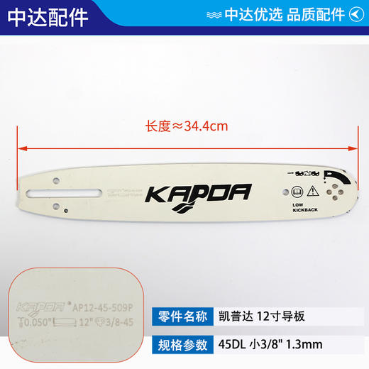 703 03 11-01 商品图0