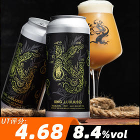 【预售】树屋 国王朱朱朱利叶斯（结巴猪王） 473ml