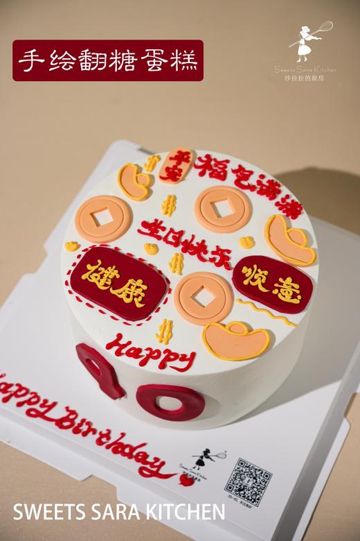 手绘翻糖蛋糕 商品图3