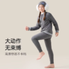 【桑蚕丝+山羊绒，超聚暖】【校服神器】鹿小雯秋冬季新款儿童保暖背心上衣裤子内穿男女童加绒蚕丝校服神器棉裤内胆蚕丝羊绒加厚保暖系列 商品缩略图3