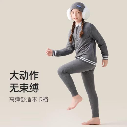 【桑蚕丝+山羊绒，超聚暖】【校服神器】鹿小雯秋冬季新款儿童保暖背心上衣裤子内穿男女童加绒蚕丝校服神器棉裤内胆蚕丝羊绒加厚保暖系列 商品图3
