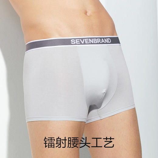 柒牌莫代尔男士内裤石墨烯抗菌透气防夹臀平角裤男式中腰四角裤衩	124F70350 商品图1