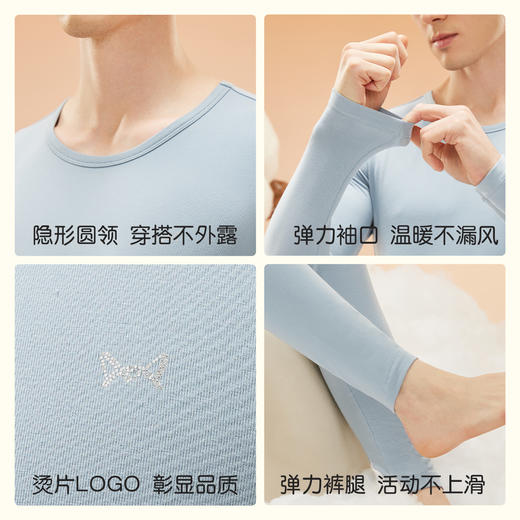 【60支云朵棉】【M-3XL】【猫人】男女士新疆棉保暖内衣套装（95%棉+5%氨纶） 商品图7