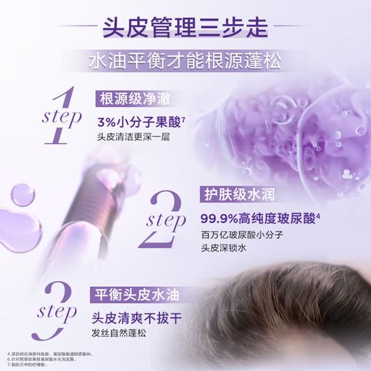 欧莱雅玻尿酸水光盈润洗发露 440ml 商品图3