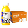 零度果坊 早橙好果汁系列 NFC橙汁280g*8瓶饮料纯榨果汁鲜果汁饮料100% 商品缩略图9
