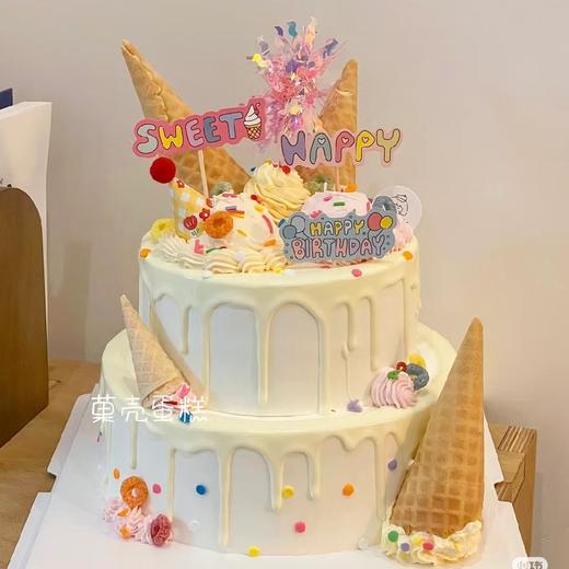 【创意甜筒双层定制水果蛋糕】 商品图0