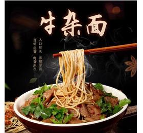 烧酒翁 沙茶牛杂 160g/包  牛杂煲/牛杂面