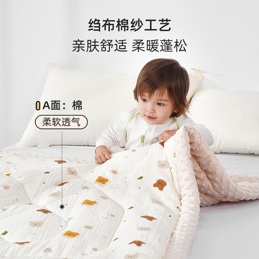 婴儿被子新生儿宝宝豆豆毯盖毯加厚可机洗春秋冬幼儿园安抚豆豆被 商品图2