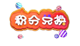 积分兑换赠品随机美瞳盒十个（实发11个）  盒子款式全部随机发 无法挑选 无售后