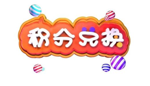 积分兑换赠品随机美瞳盒十个（实发11个）  盒子款式全部随机发 无法挑选 无售后 商品图0