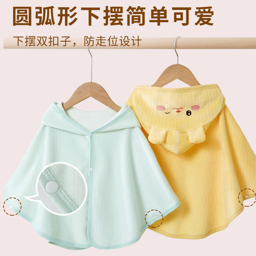婴儿披风斗篷春秋外出宝宝小外套薄款披肩秋冬婴幼儿挡风防风衣服 商品图3