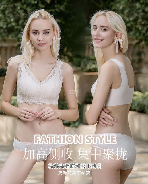 【爱慕Aimer同款剪标乳胶内衣2.0】小胸聚拢 好穿到哭!睡觉都不想脱 舒适无钢圈罩杯 聚拢不跑杯无痕高弹宽肩带巨解压 全方位承托包容 改善外扩下垂 商品图2