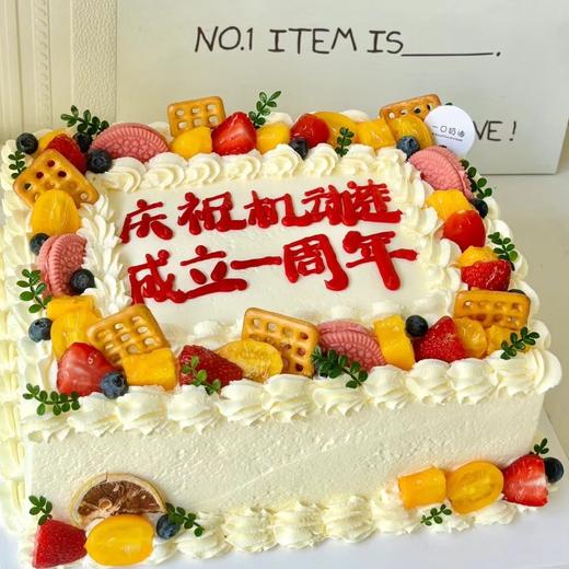 【欧式创意水果定制072款】 商品图0