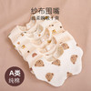 乐蓓淘6层纯棉婴儿口水巾小孩纱布围嘴新生儿兜儿童宝宝薄款防水 商品缩略图0