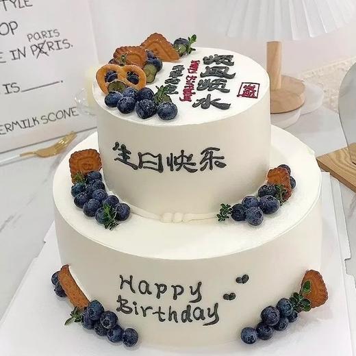 【双层蓝莓创意定制029】双层创意水果蛋糕 商品图0