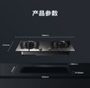 【JZT-V2B2S】A.O.史密斯大火力燃气灶 猛火迸发 燃力出众 商品缩略图2