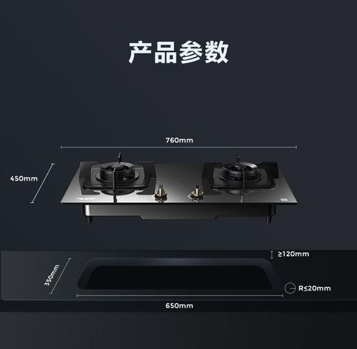【JZT-V2B2S】A.O.史密斯大火力燃气灶 猛火迸发 燃力出众 商品图2