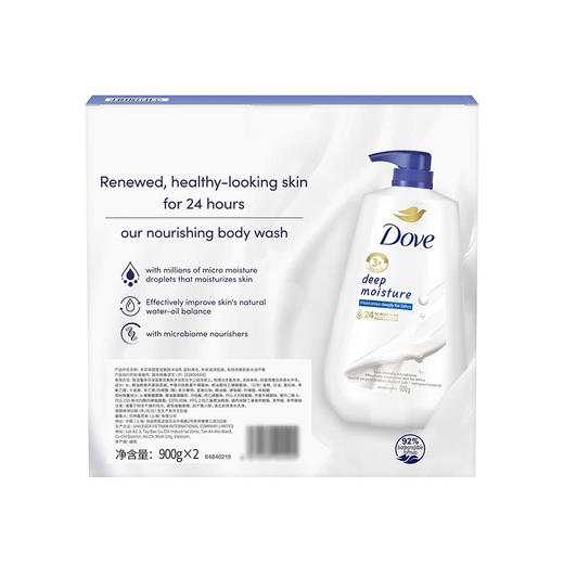 MM 山姆 多芬 深层营润美肤沐浴乳 900g*2 商品图5