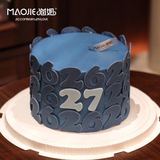 简约数字蛋糕s-c3 商品图0