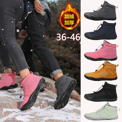 冬季雪地靴男情侣滑雪靴 防水防滑棉鞋女加绒加厚五指登山靴子 商品图0
