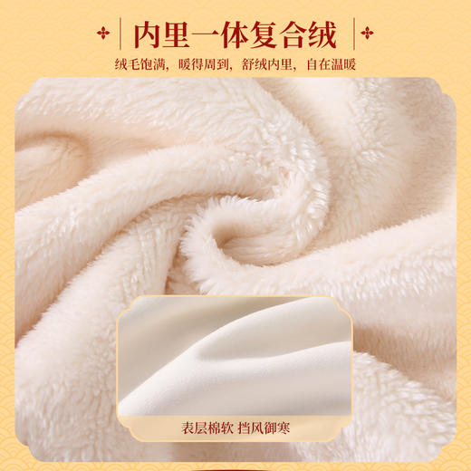 【加绒拜年服】【100-130】【精典泰迪】女童冬款保暖加绒连帽卫衣拜年服 商品图8