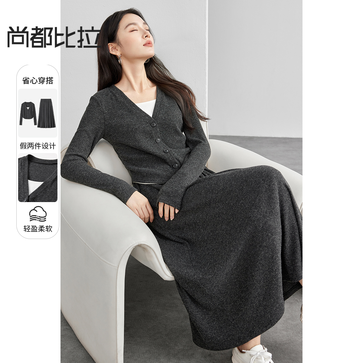 【内购】糯米套装格雷灰假两件套装慵懒显瘦遮肉休闲上衣半身裙两件套-151Z57902