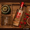 【支持开一对一专票】国窖1573酒52%vol500ml，泸州老窖股份大标品，正品保证！ 商品缩略图5