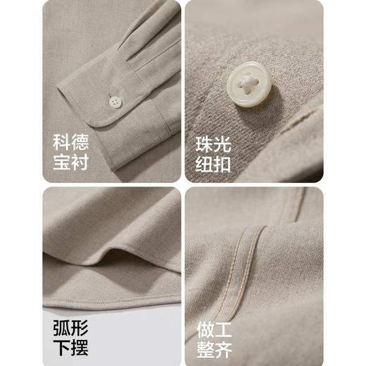 棉仓346804003-5系高级感正肩磨毛衬衫男长袖 秋冬厚款通勤保暖休闲衬衣 商品图3