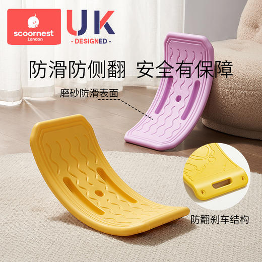 科巢跷跷板儿童室内聪明板平衡板感统训练家用专注力弯曲板玩具 商品图2