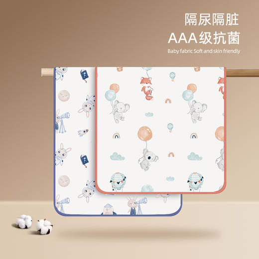 隔尿垫婴儿防水可洗棉透气大尺寸宝宝戒尿不湿姨妈垫生理期床垫 商品图0