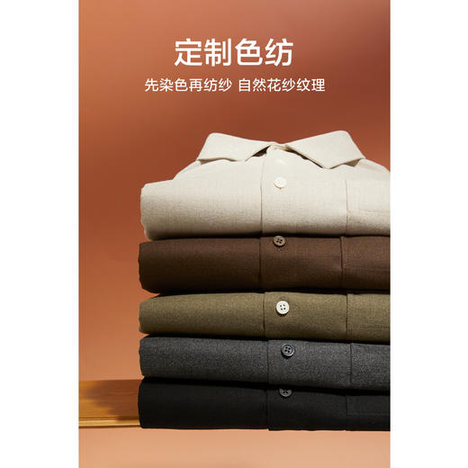 棉仓346804003-5系高级感正肩磨毛衬衫男长袖 秋冬厚款通勤保暖休闲衬衣 商品图0