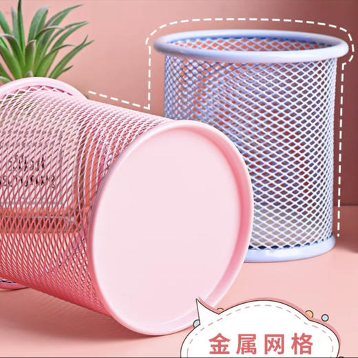 得力 圆形笔筒 1个/份（颜色随机） 商品图3