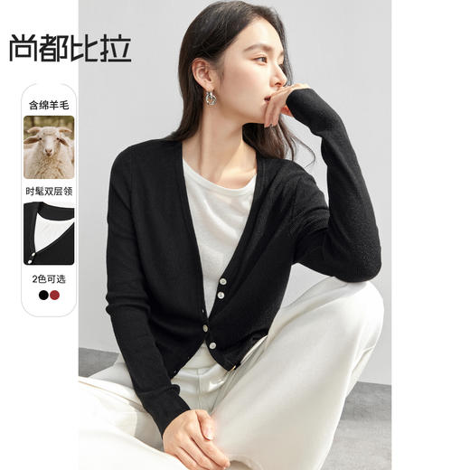 【内购】尚都比拉时髦知识分子miu风撞色假两件含绵羊毛针织假两件上衣-W51H57986 商品图0