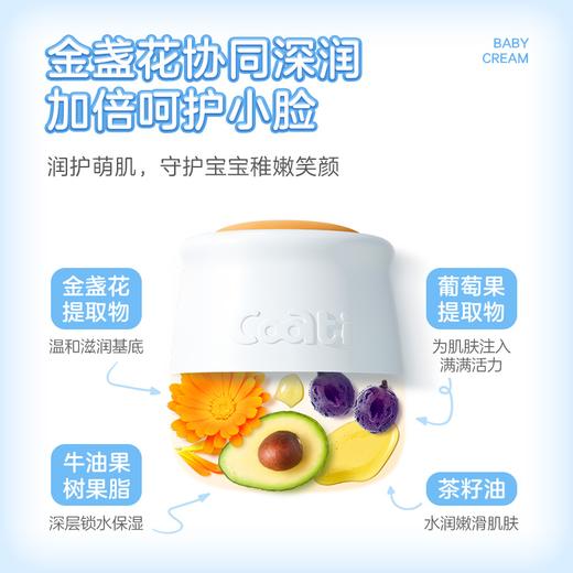 小浣熊保湿面霜秋冬四季擦脸润肤霜补水推荐50g 商品图2