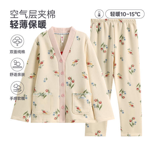 空气夹层针织夹棉睡衣冬季保暖加厚家居服套装芬腾 商品图1