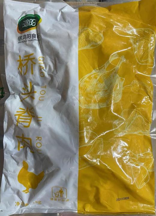 锦鸿阳 桥头脊肉  1kg*10包/件 商品图0