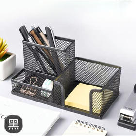 得力9175多功能办公座笔筒