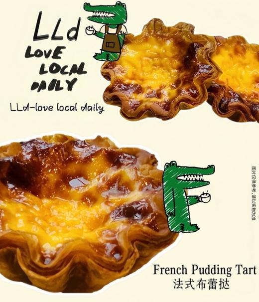 储值赠品：法式布蕾塔6枚装 商品图0