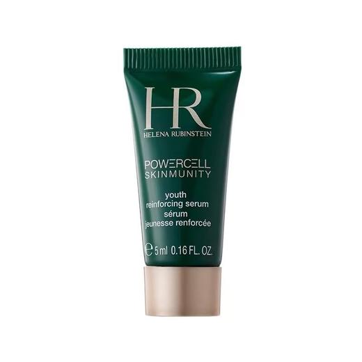 【爆款超低价预售 急单慎拍】HR赫莲娜绿宝瓶精华小样5ml 商品图0