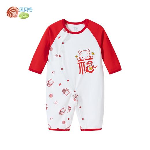 贝贝怡童装婴幼儿连身衣春秋季纯棉外穿爬服春节哈衣初生宝宝睡衣 商品图1