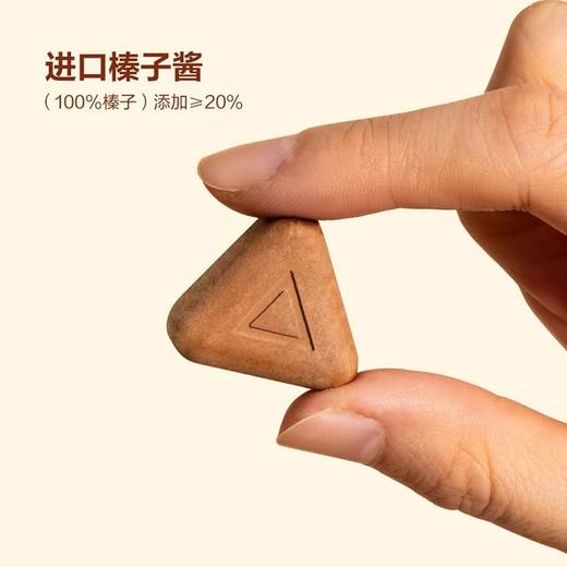 MM 山姆 每日黑巧鲜萃黑巧克力制品（香醇榛子味）195g（15g*13） 商品图3