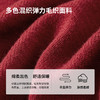 【尚都比拉】时尚优雅圆领毛衣女设计感糖果蘑菇扣显瘦宽松弹力上衣-W51E58709 商品缩略图3