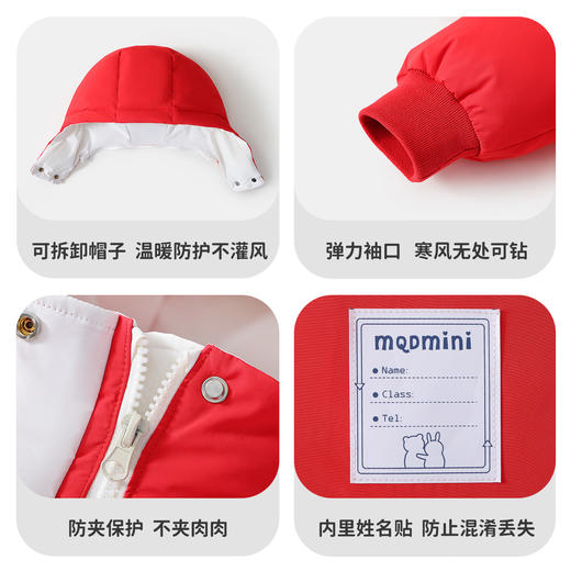 【90-140】【MQDmini】女童冬款保暖时尚短款羽绒服新年红拜年服 商品图8
