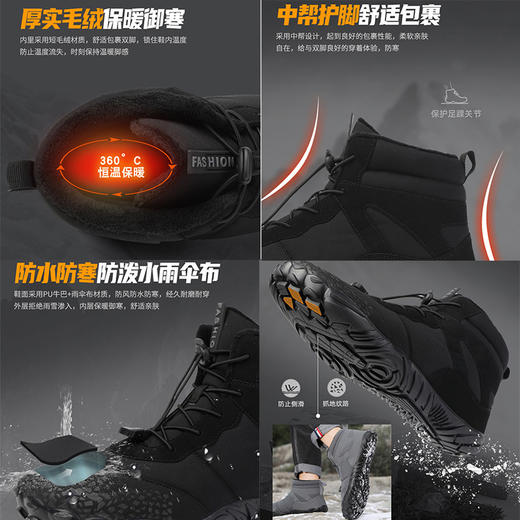 冬季雪地靴男情侣滑雪靴 防水防滑棉鞋女加绒加厚五指登山靴子 商品图1