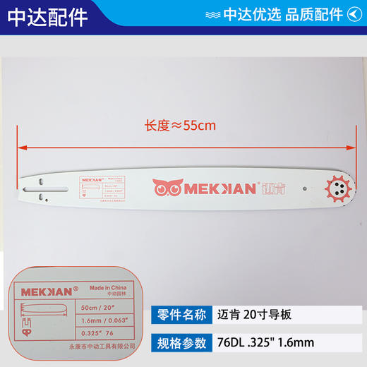 703 04 17-01 商品图0