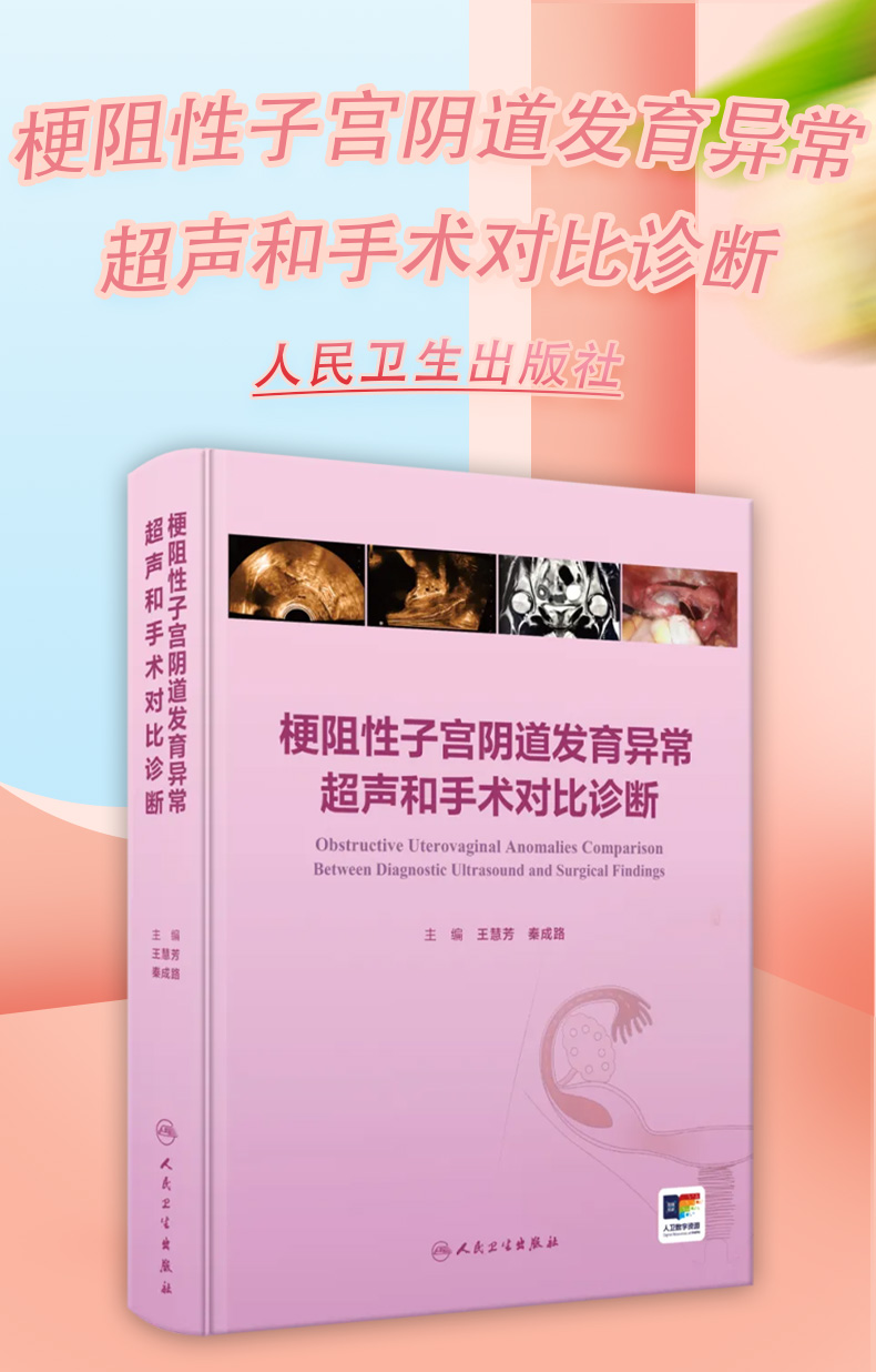 粉色_01.jpg